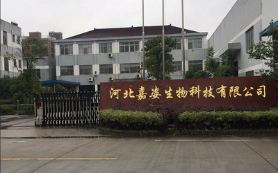 Κίνα Hebei Jia Zi Biological Technology Co.,LTD